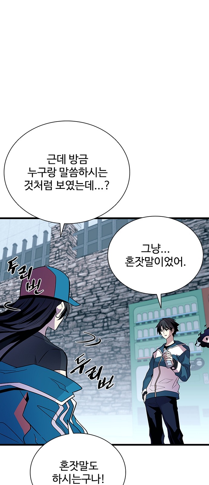 74 페이지
