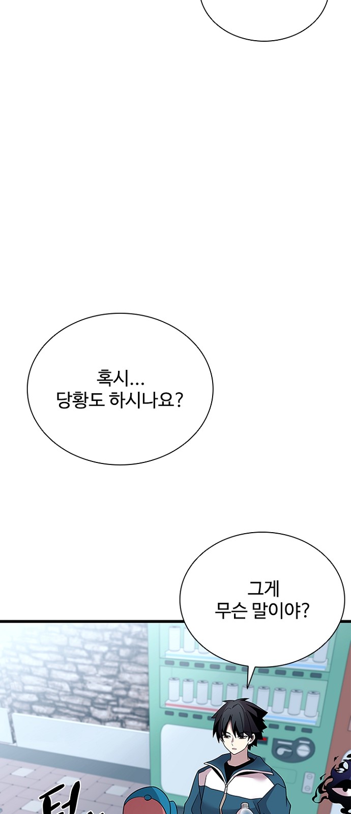 77 페이지