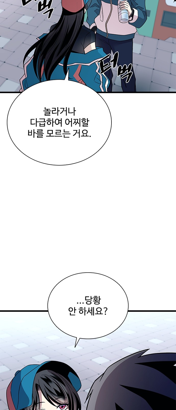 78 페이지