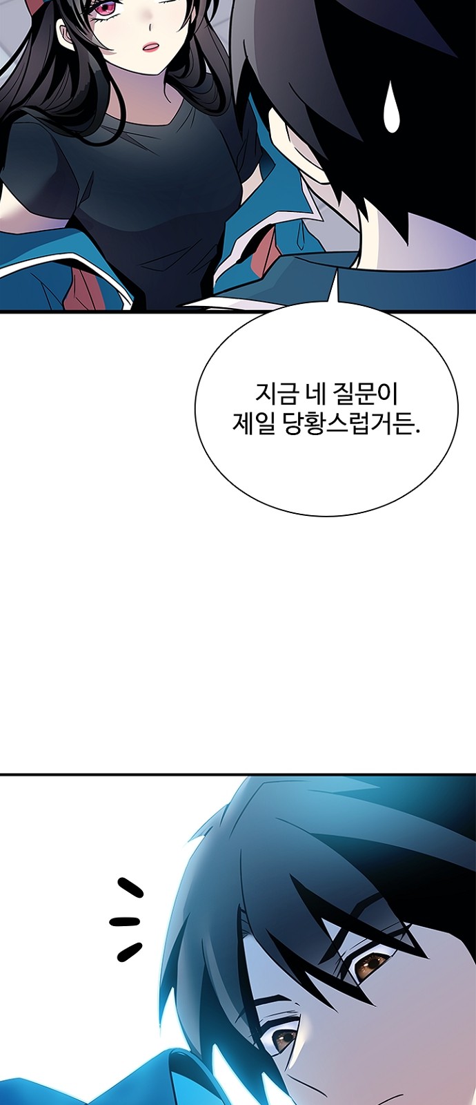 79 페이지