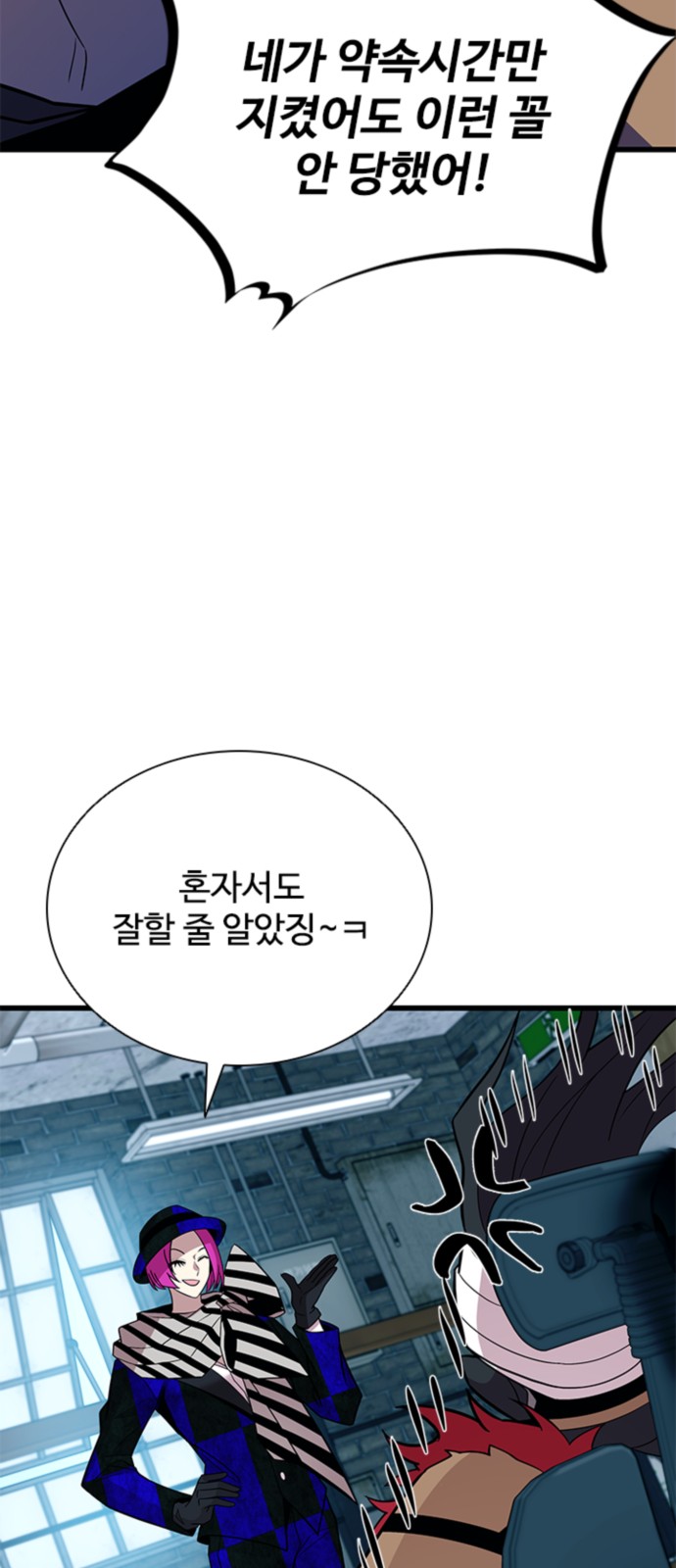 29 페이지