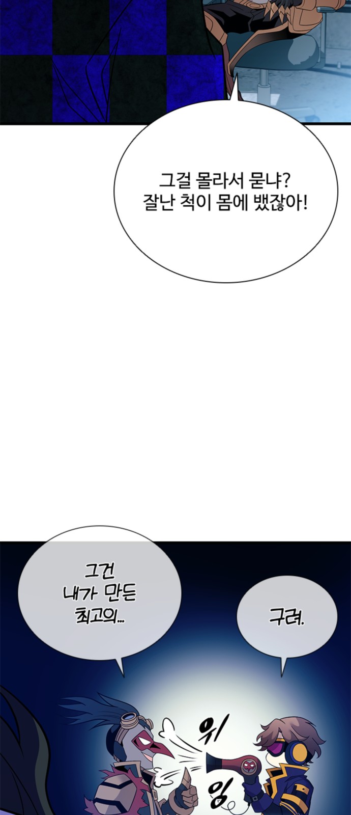 31 페이지