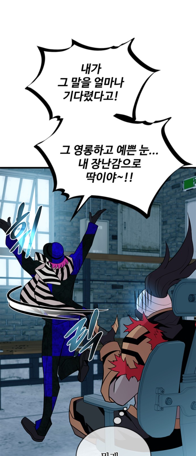44 페이지