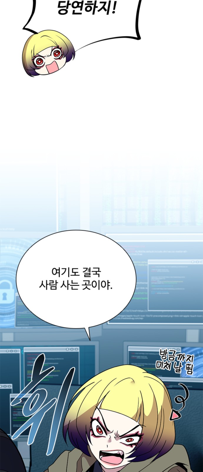54 페이지