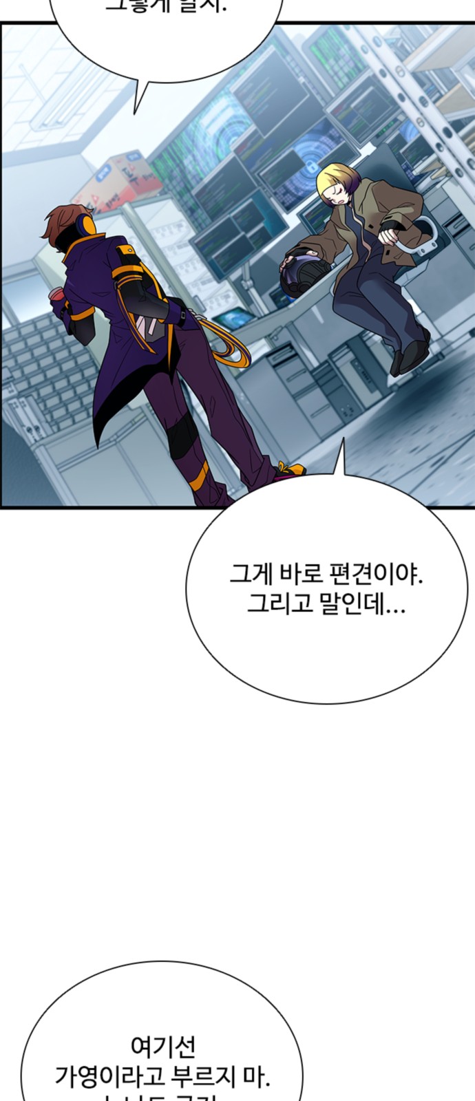 56 페이지