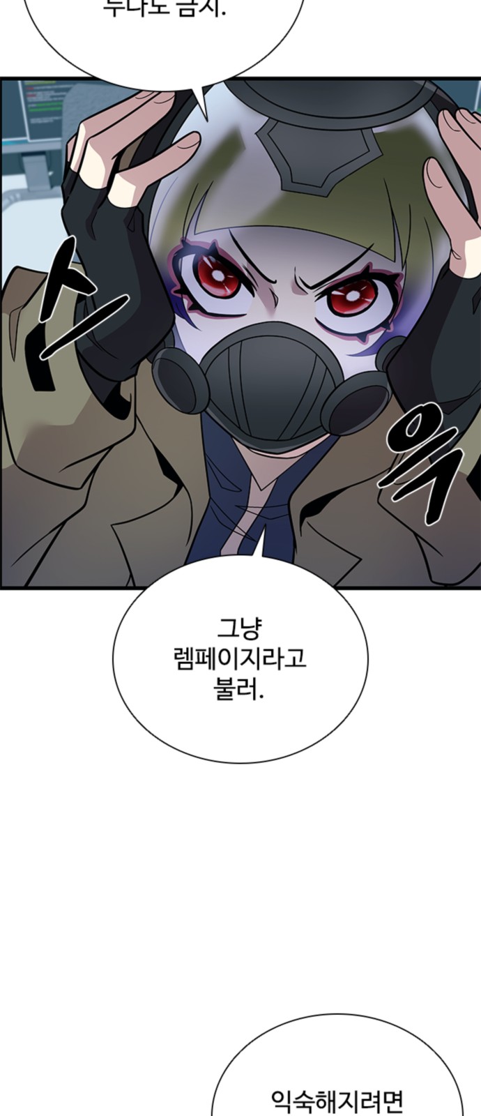 57 페이지