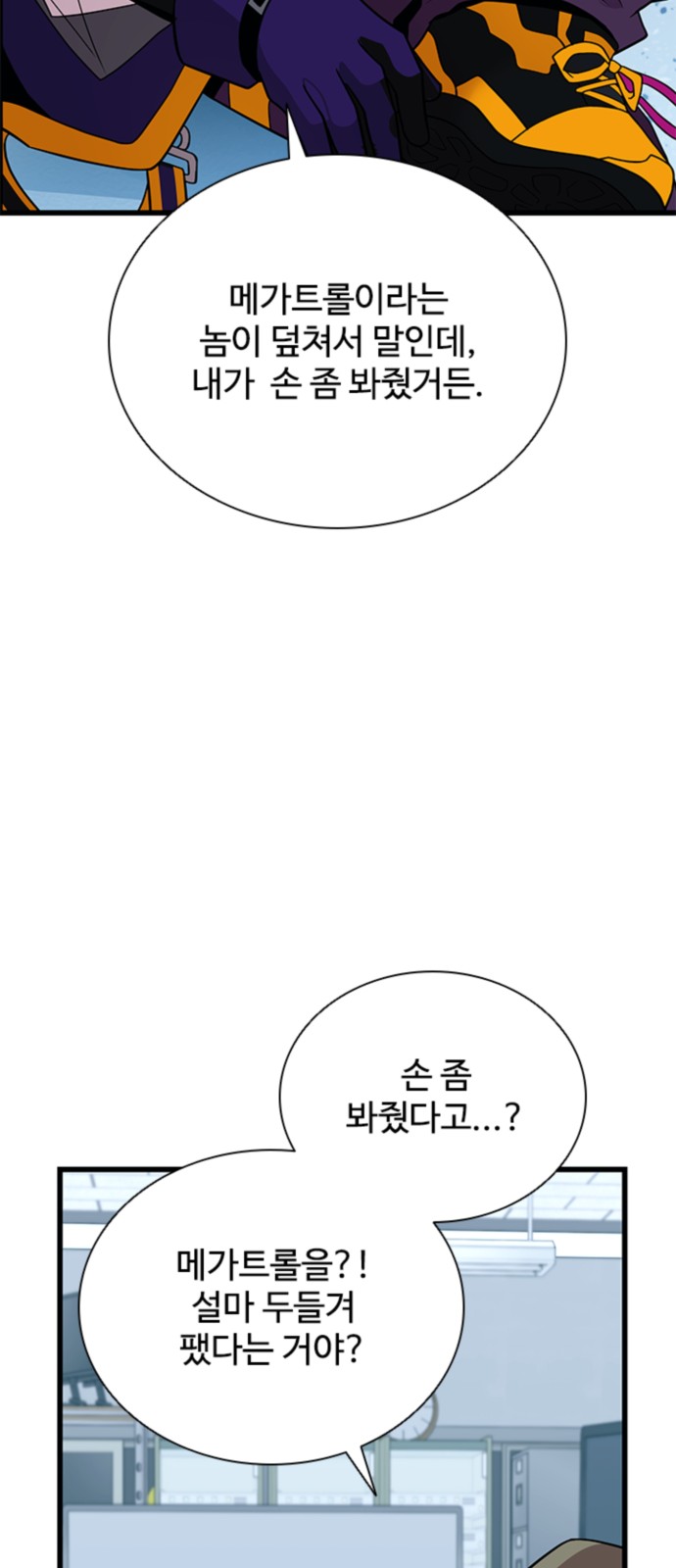 61 페이지