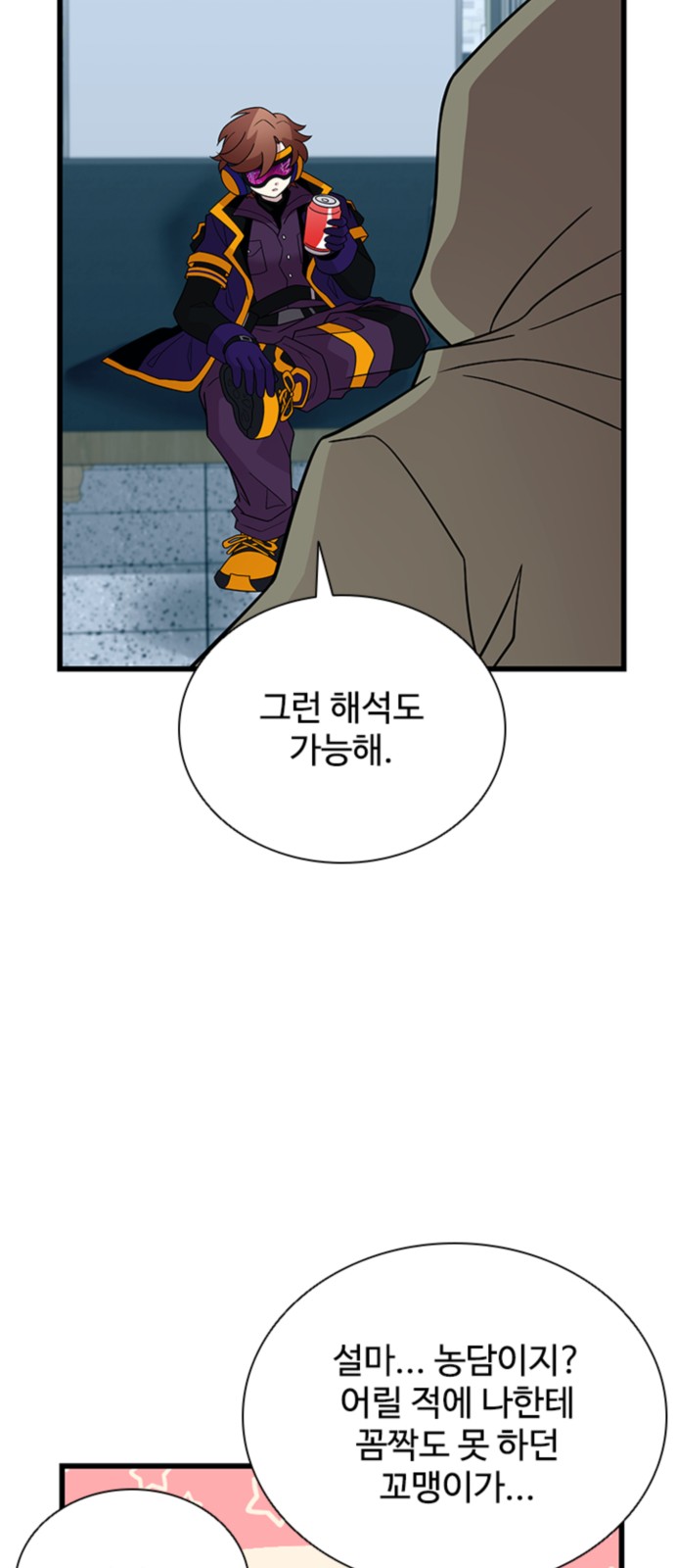 62 페이지
