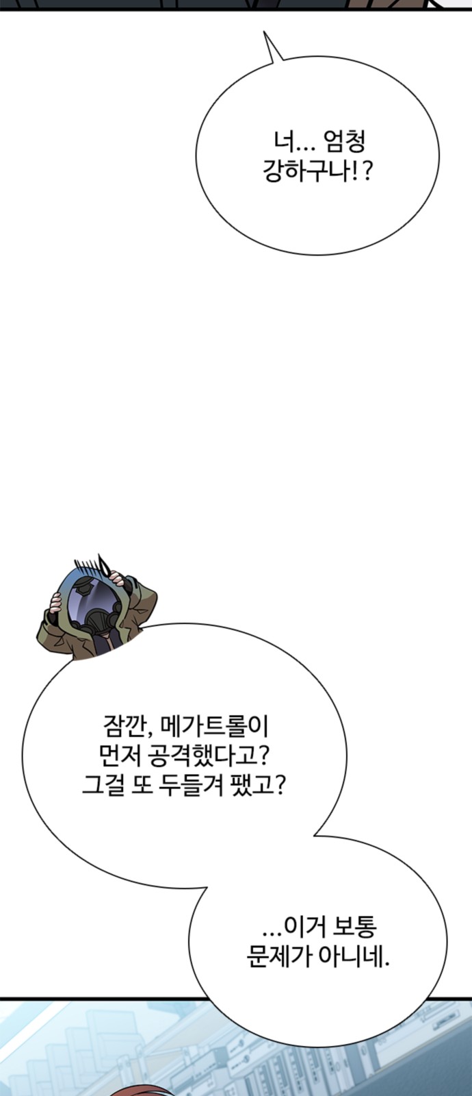 65 페이지
