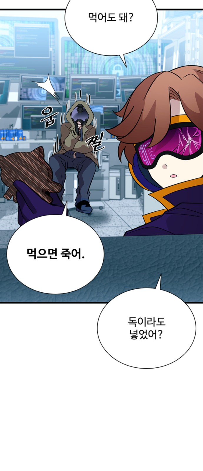 68 페이지