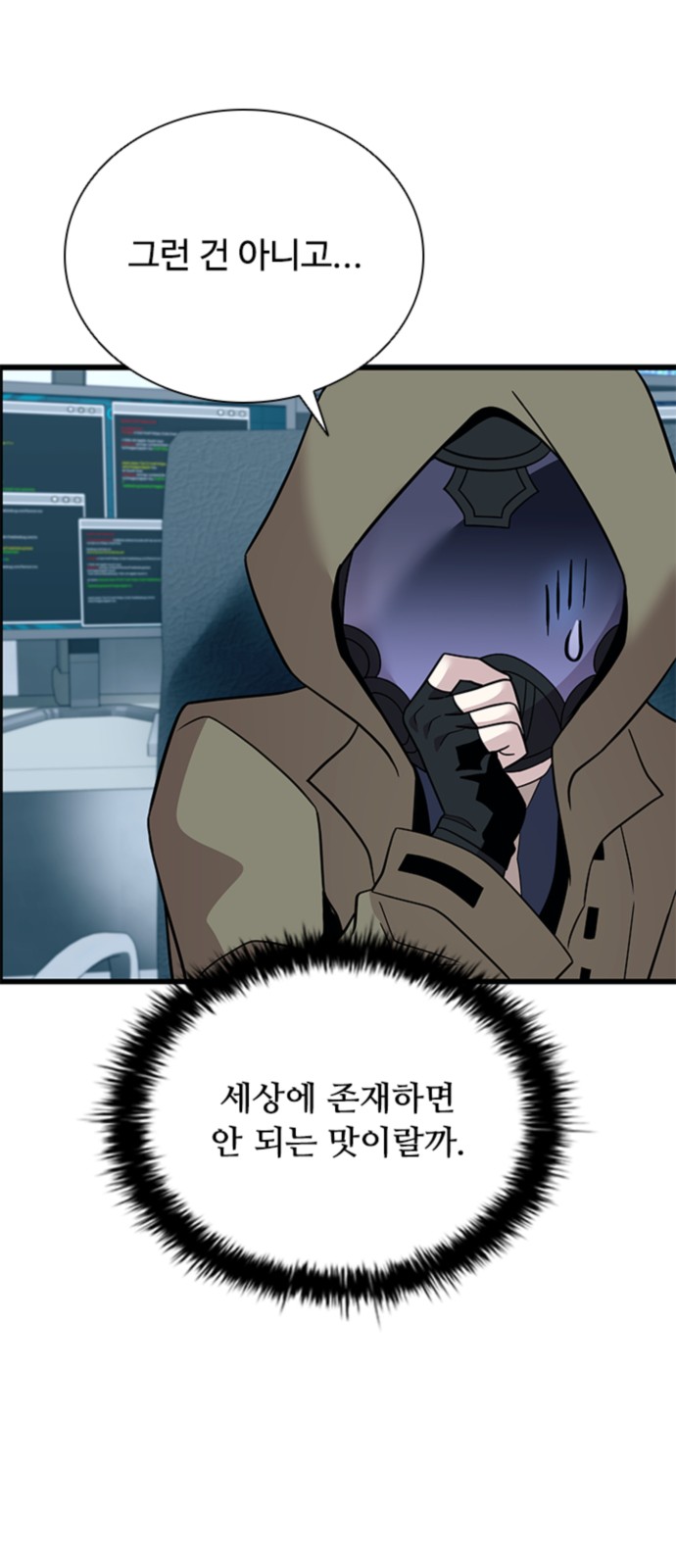 69 페이지