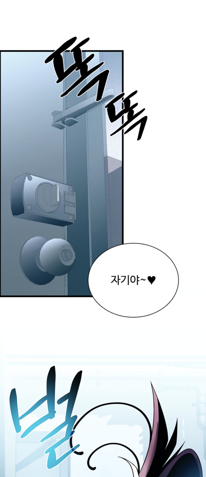 71 페이지