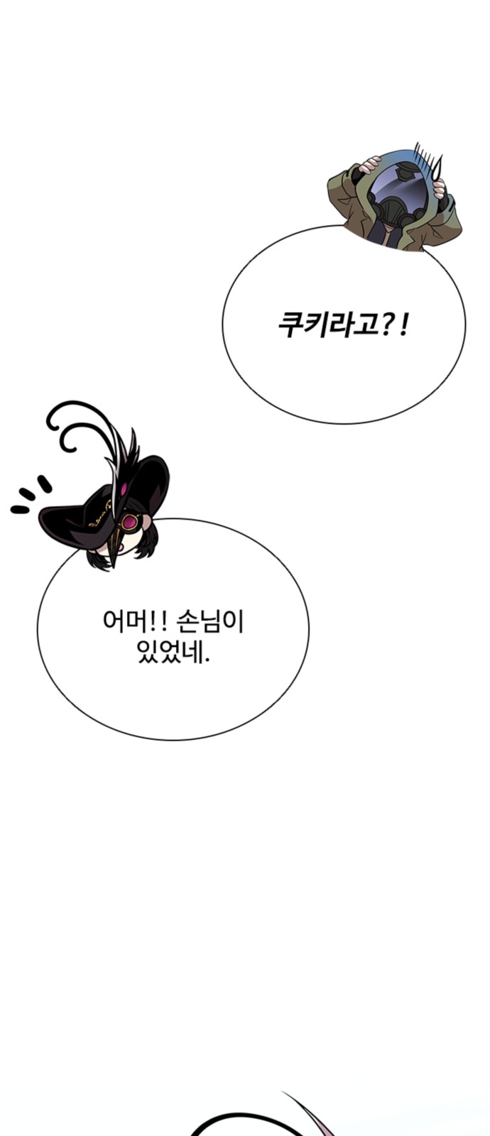 73 페이지