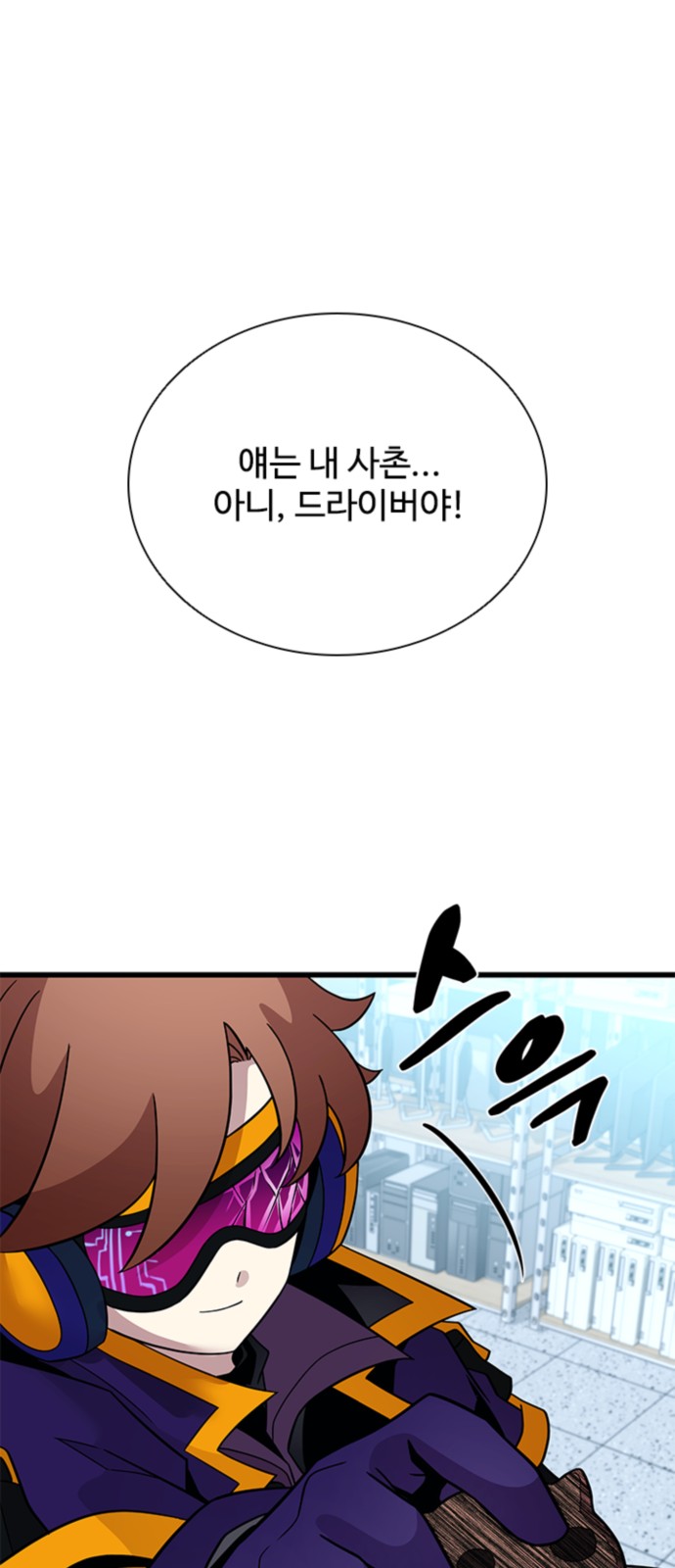 75 페이지