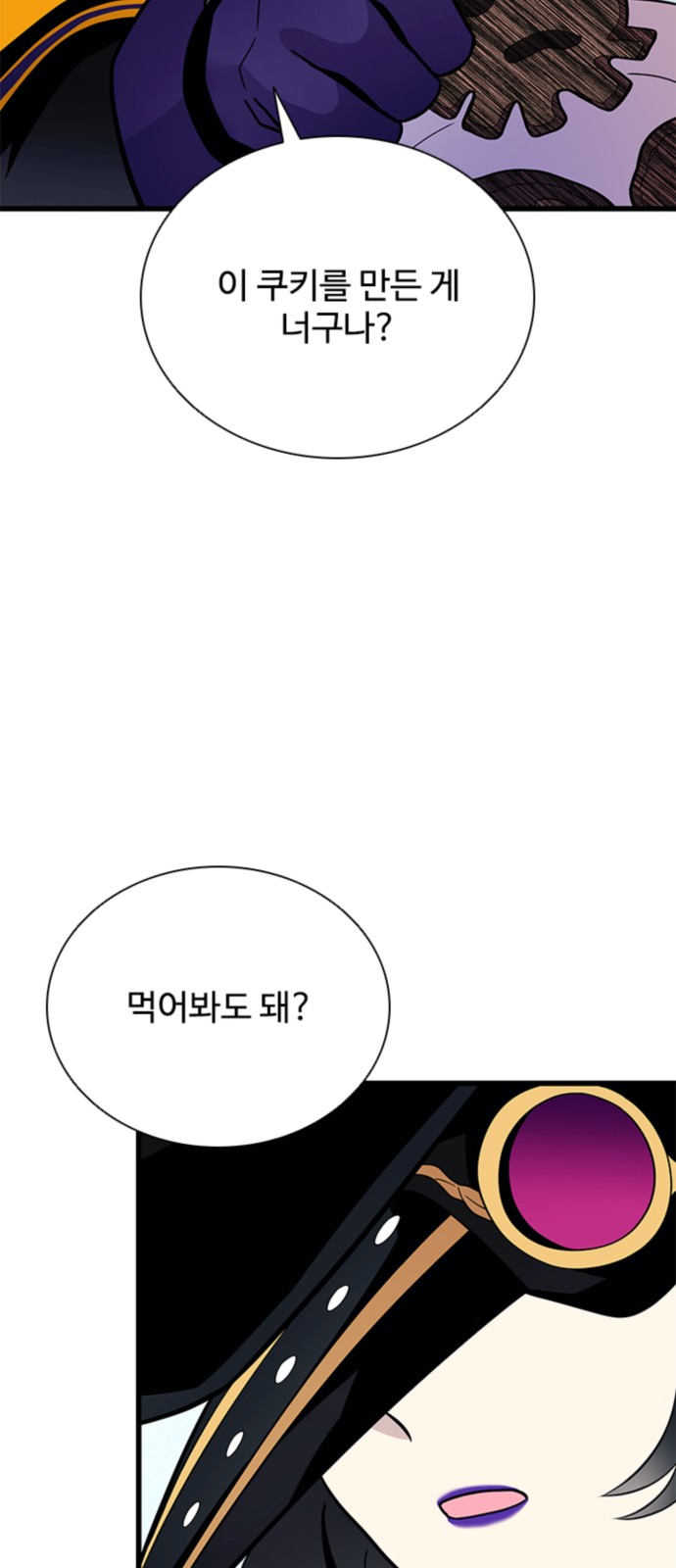 76 페이지