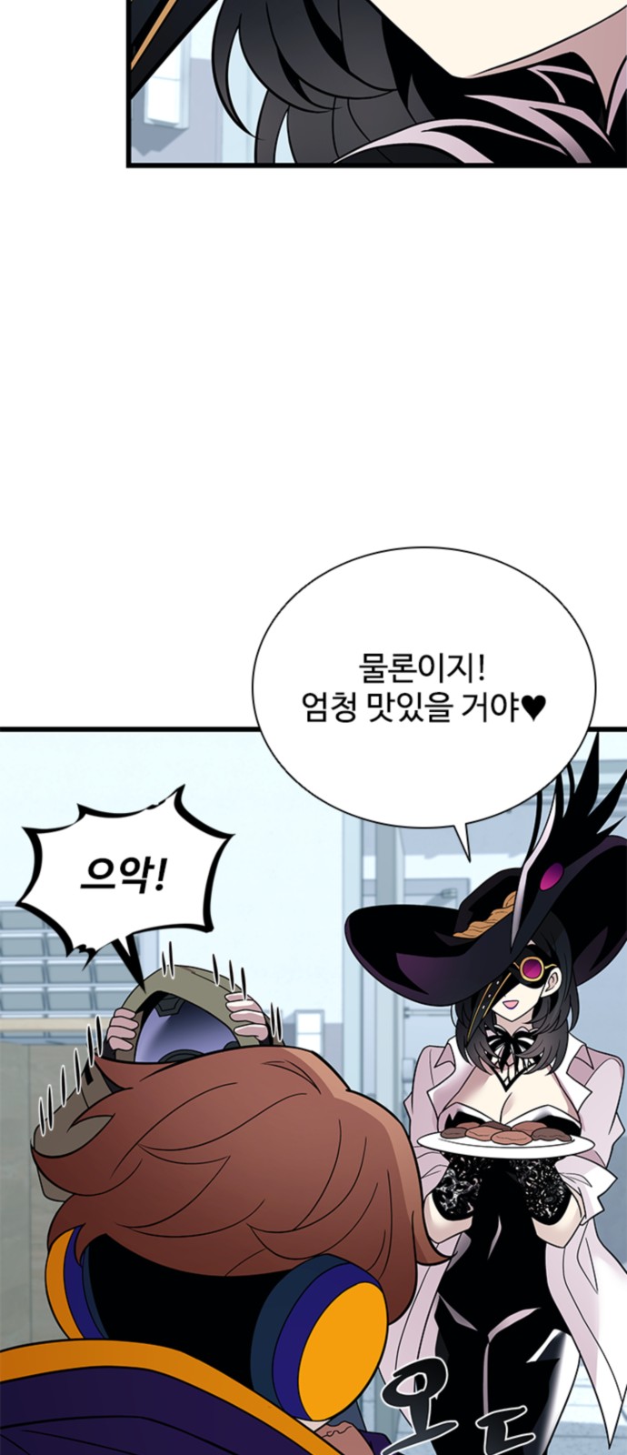 77 페이지