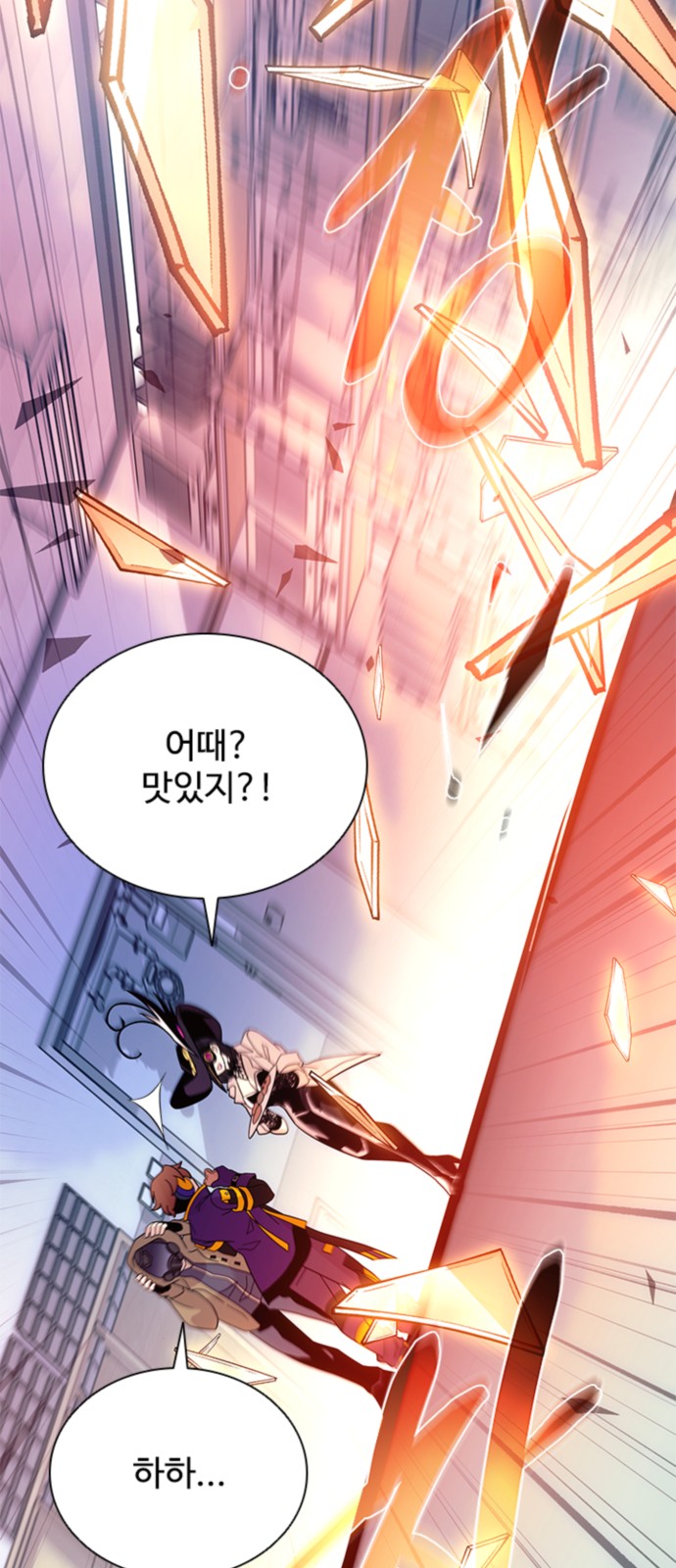 79 페이지