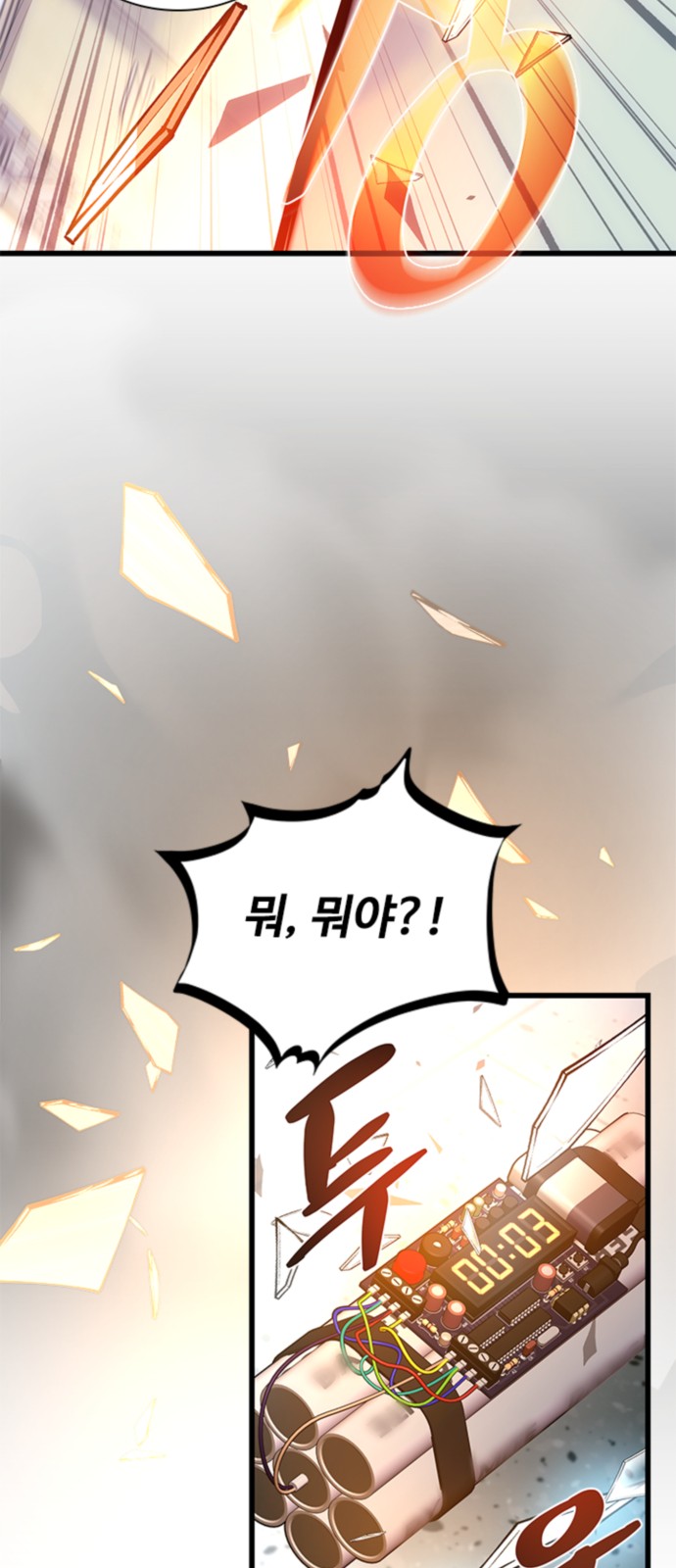 80 페이지