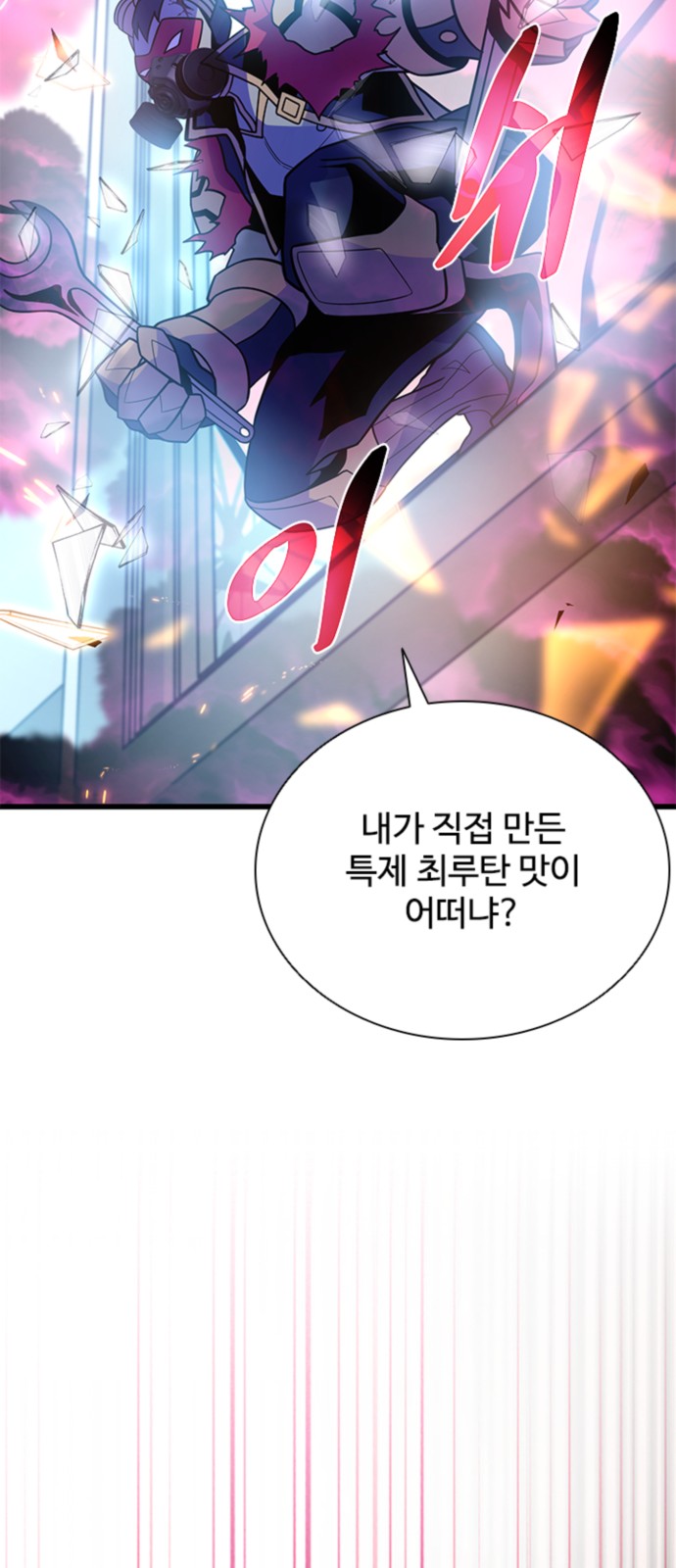 85 페이지