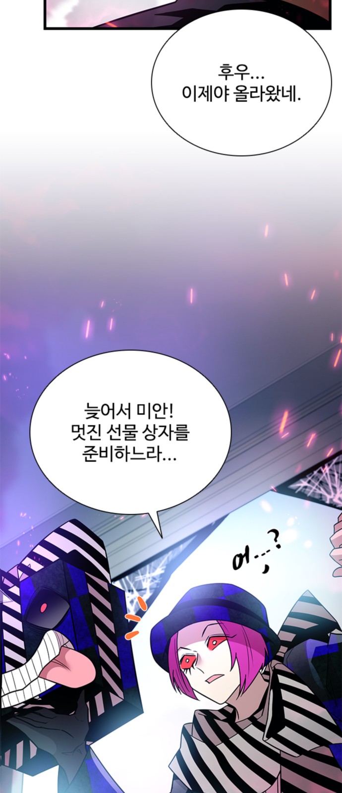 14 페이지