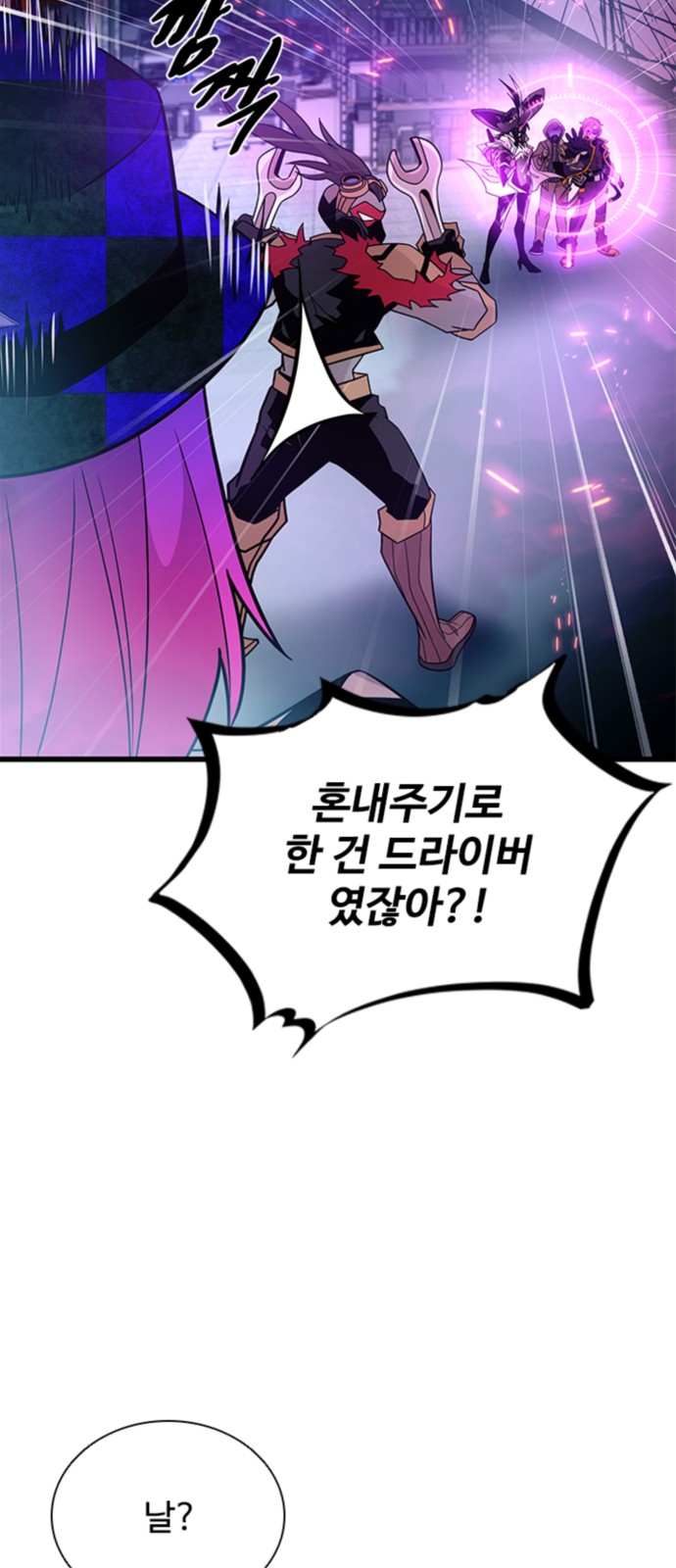 16 페이지