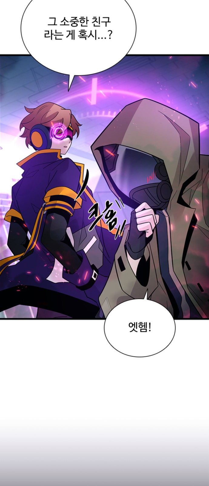 20 페이지