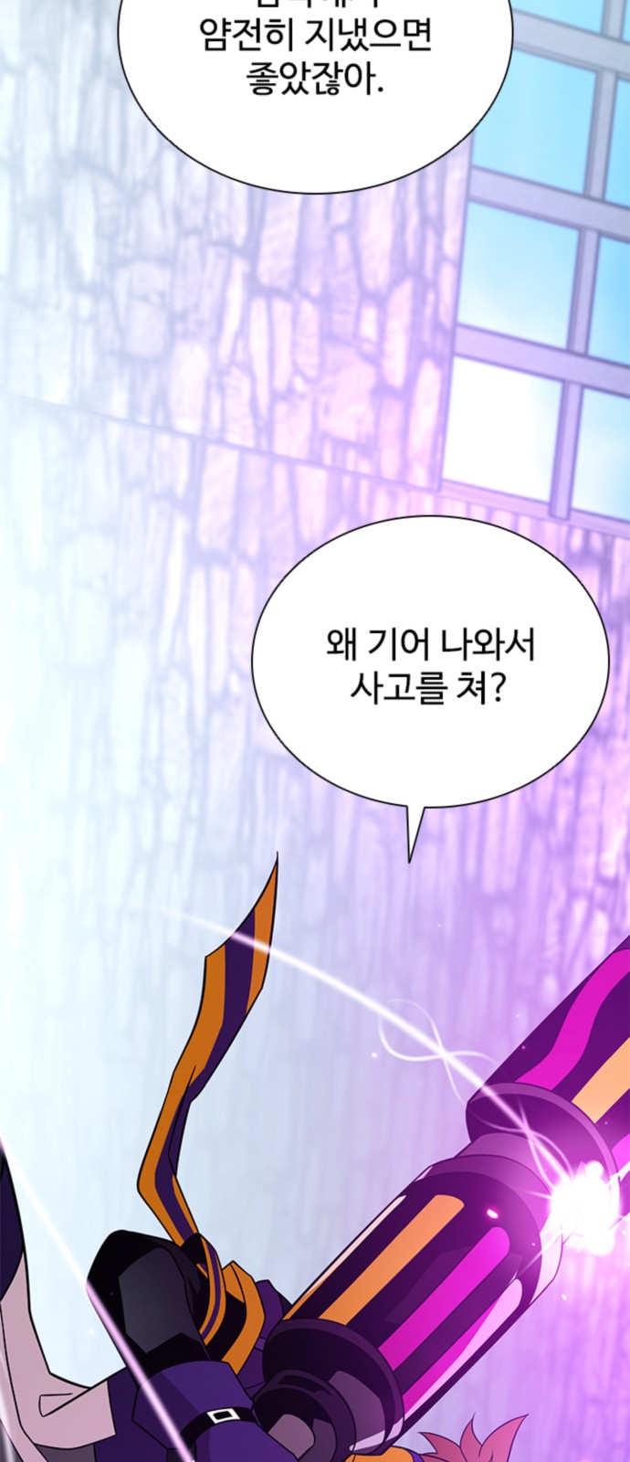 35 페이지