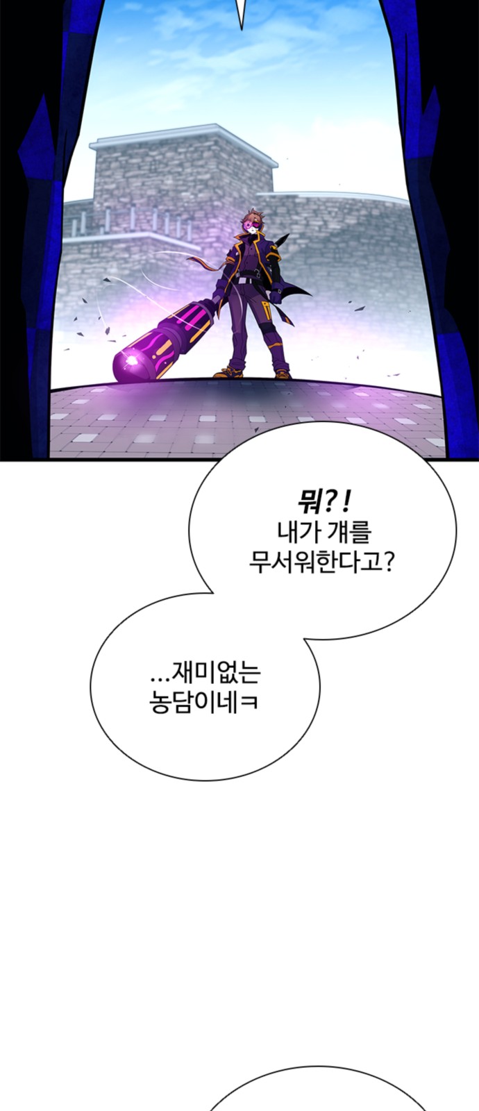 46 페이지
