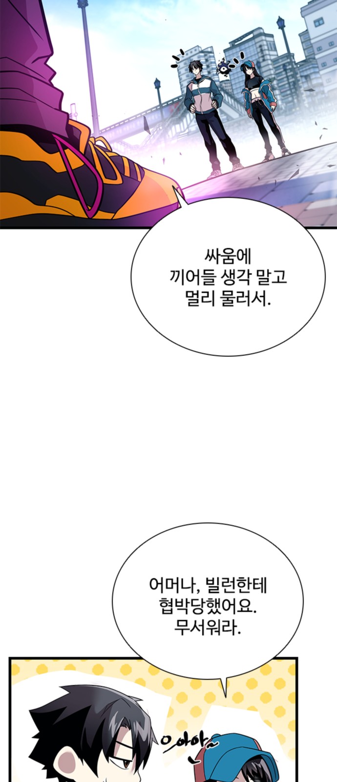 54 페이지