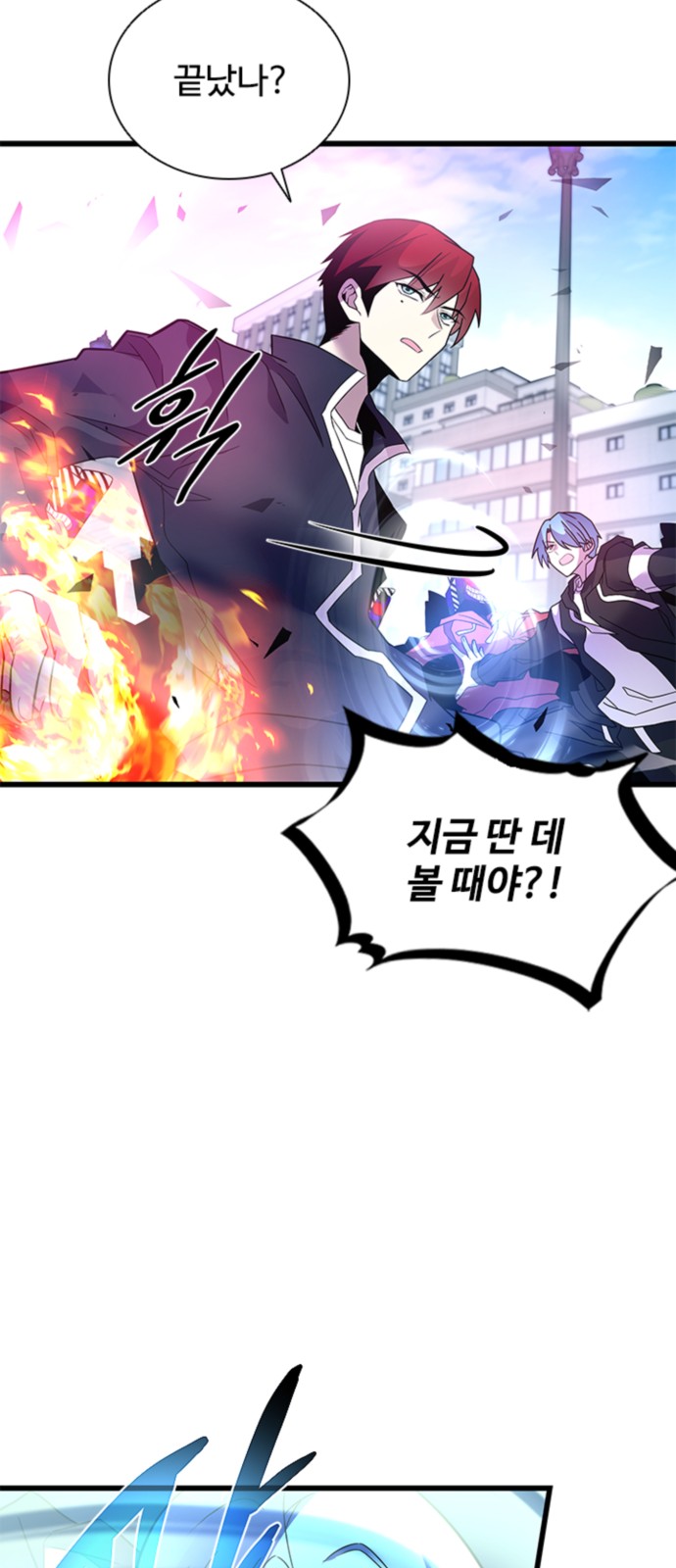 76 페이지