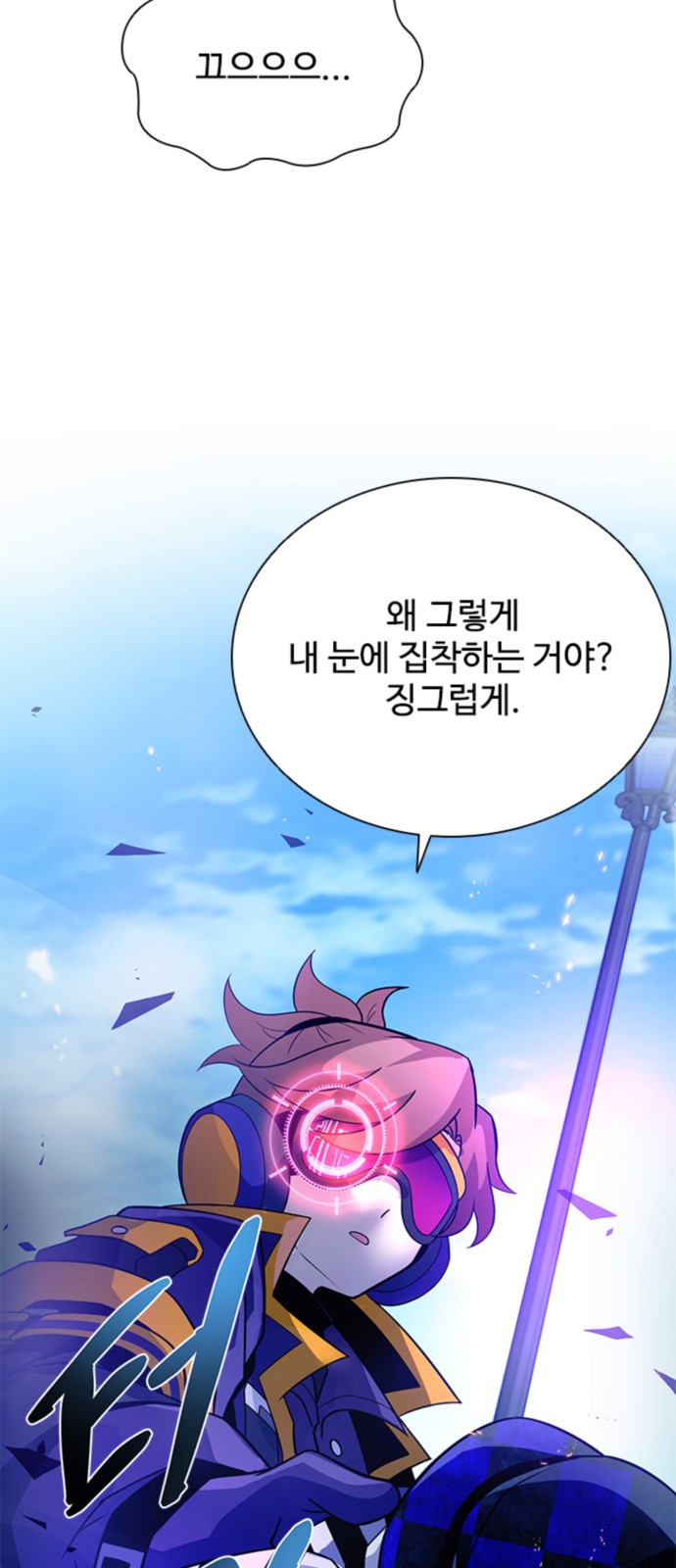 80 페이지