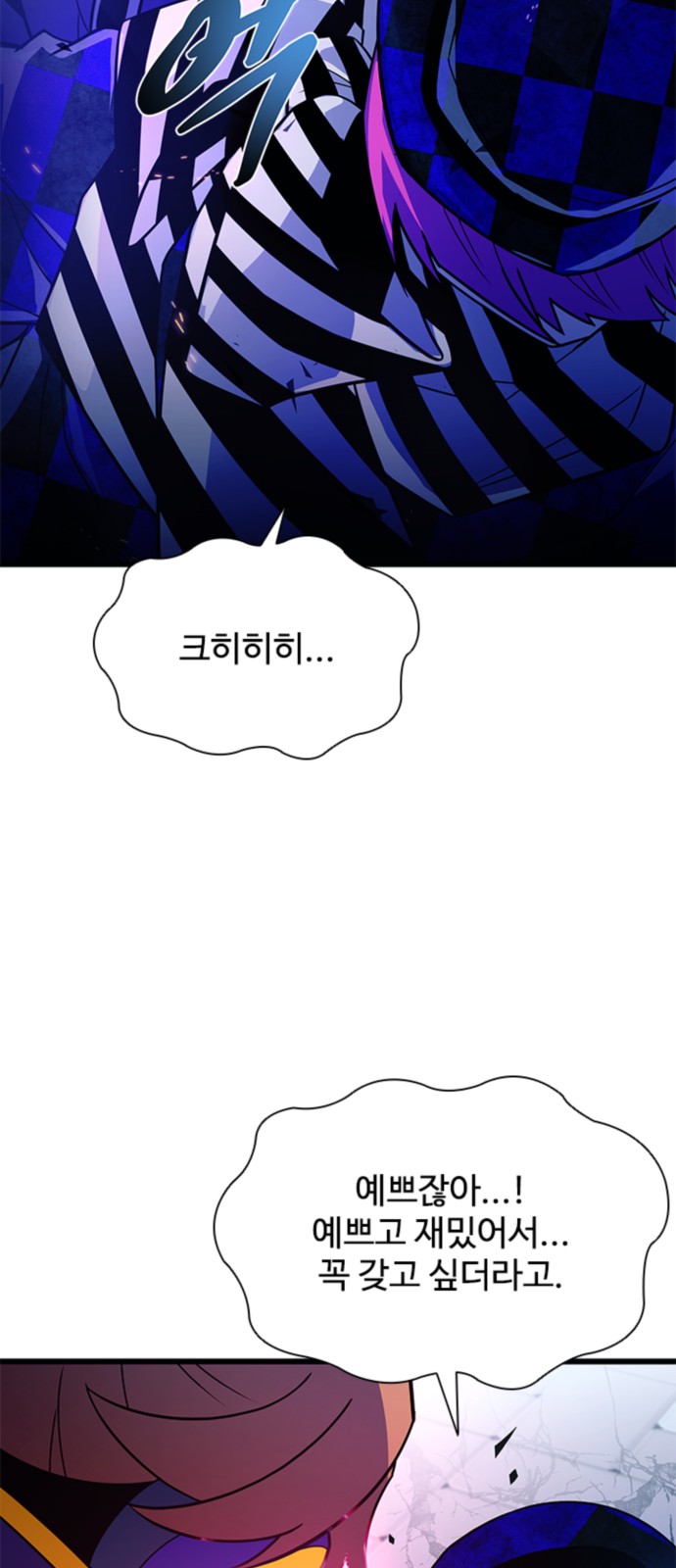 81 페이지