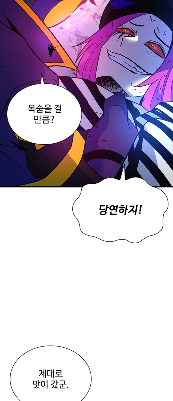 82 페이지