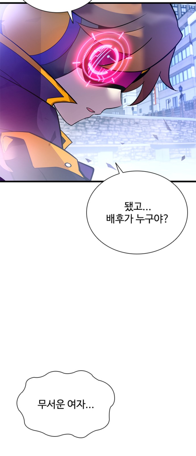 83 페이지