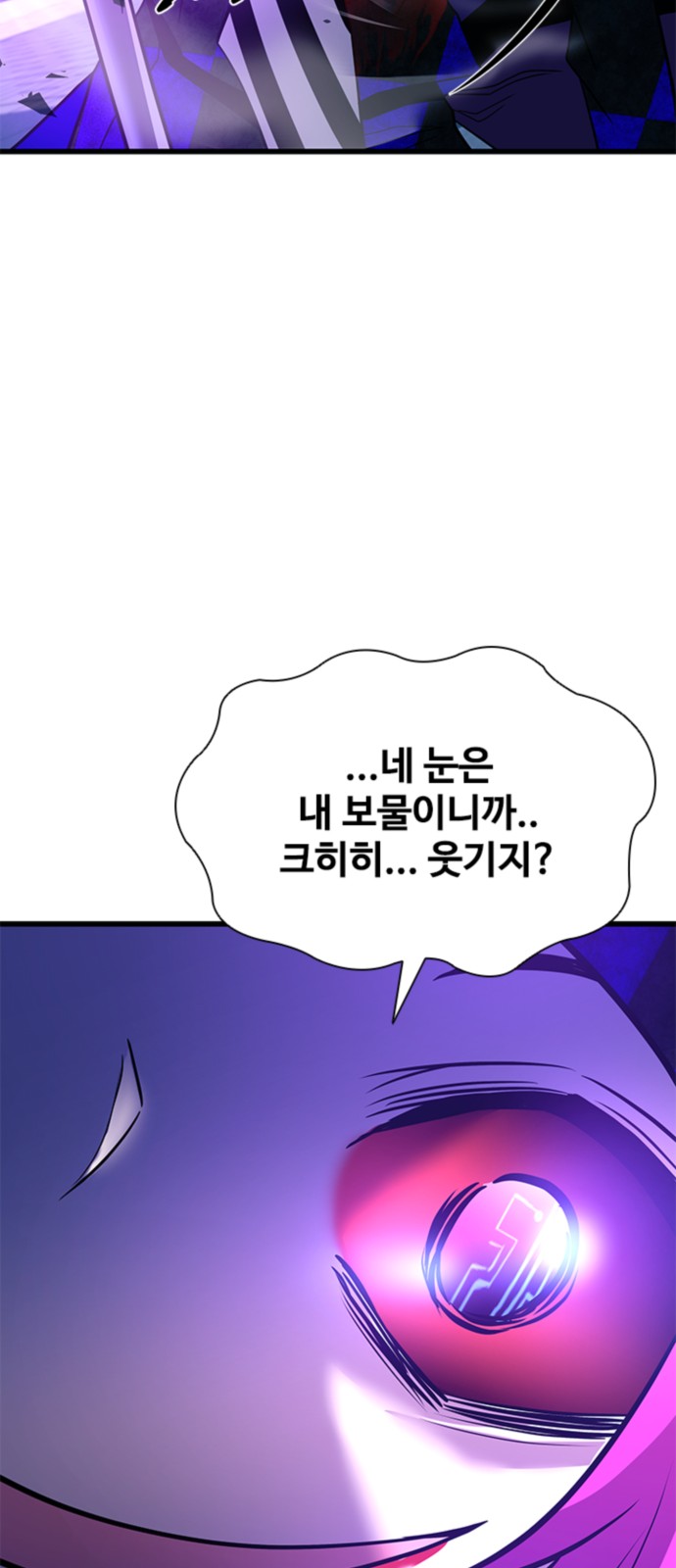 97 페이지