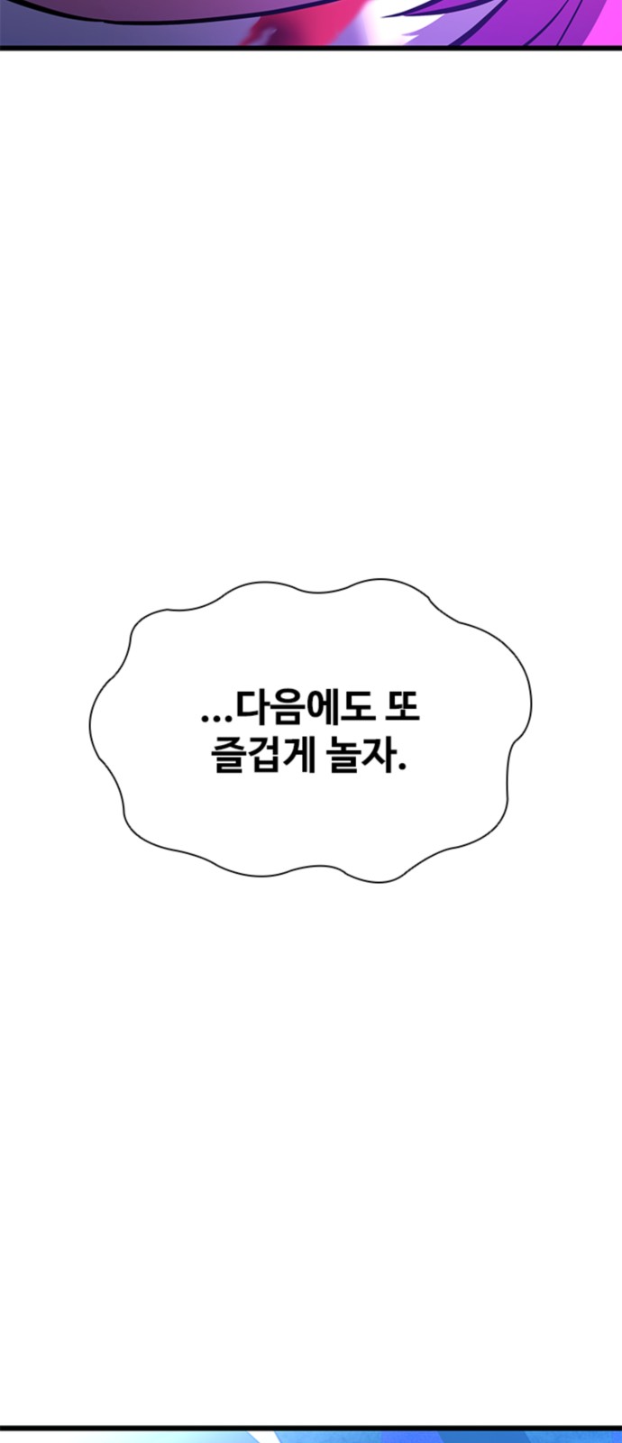 98 페이지