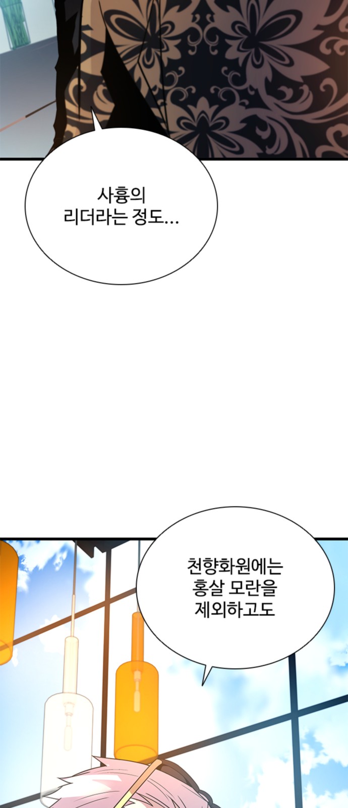 26 페이지