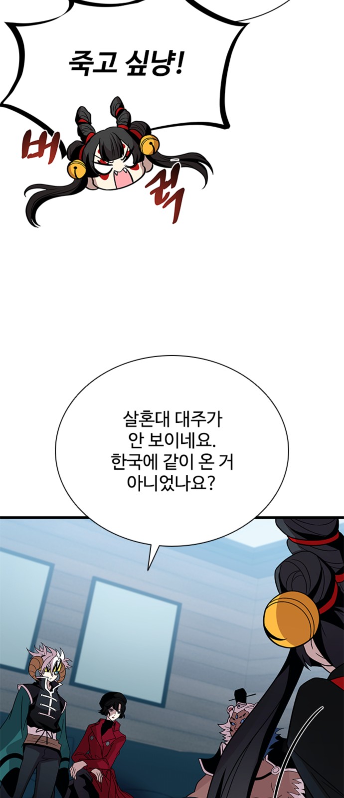 49 페이지