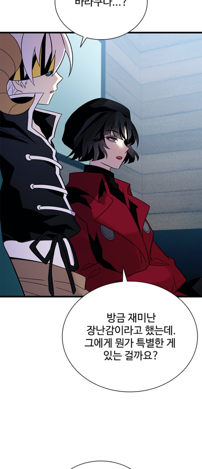 52 페이지