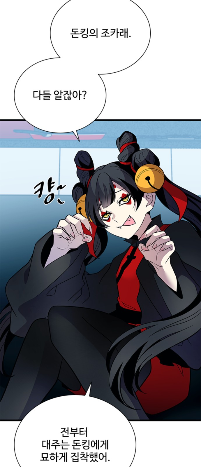 53 페이지