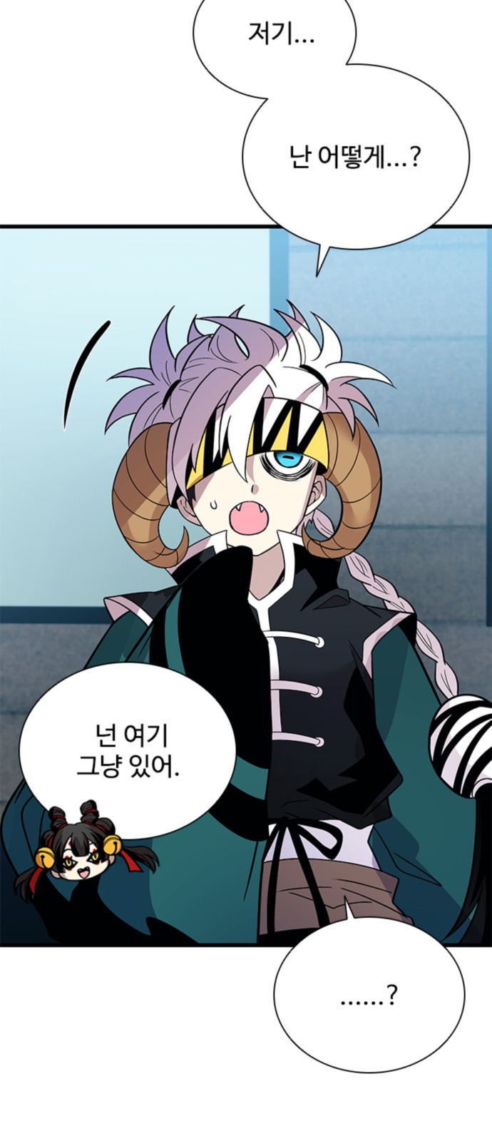 57 페이지