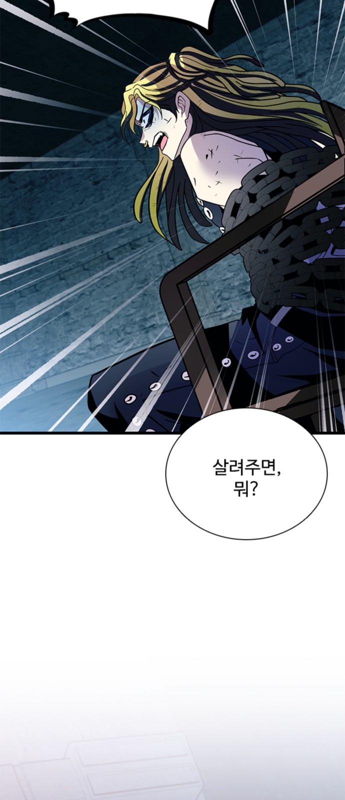 70 페이지