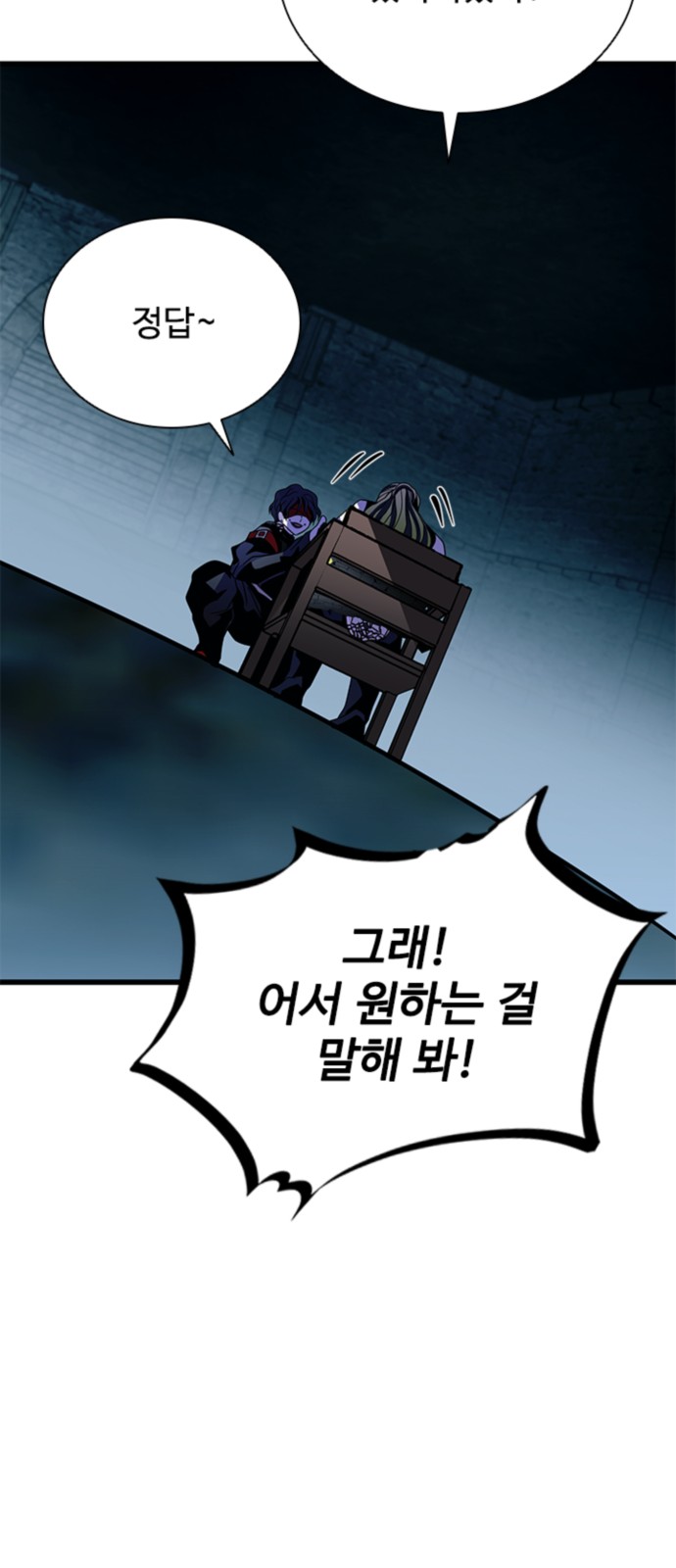 73 페이지
