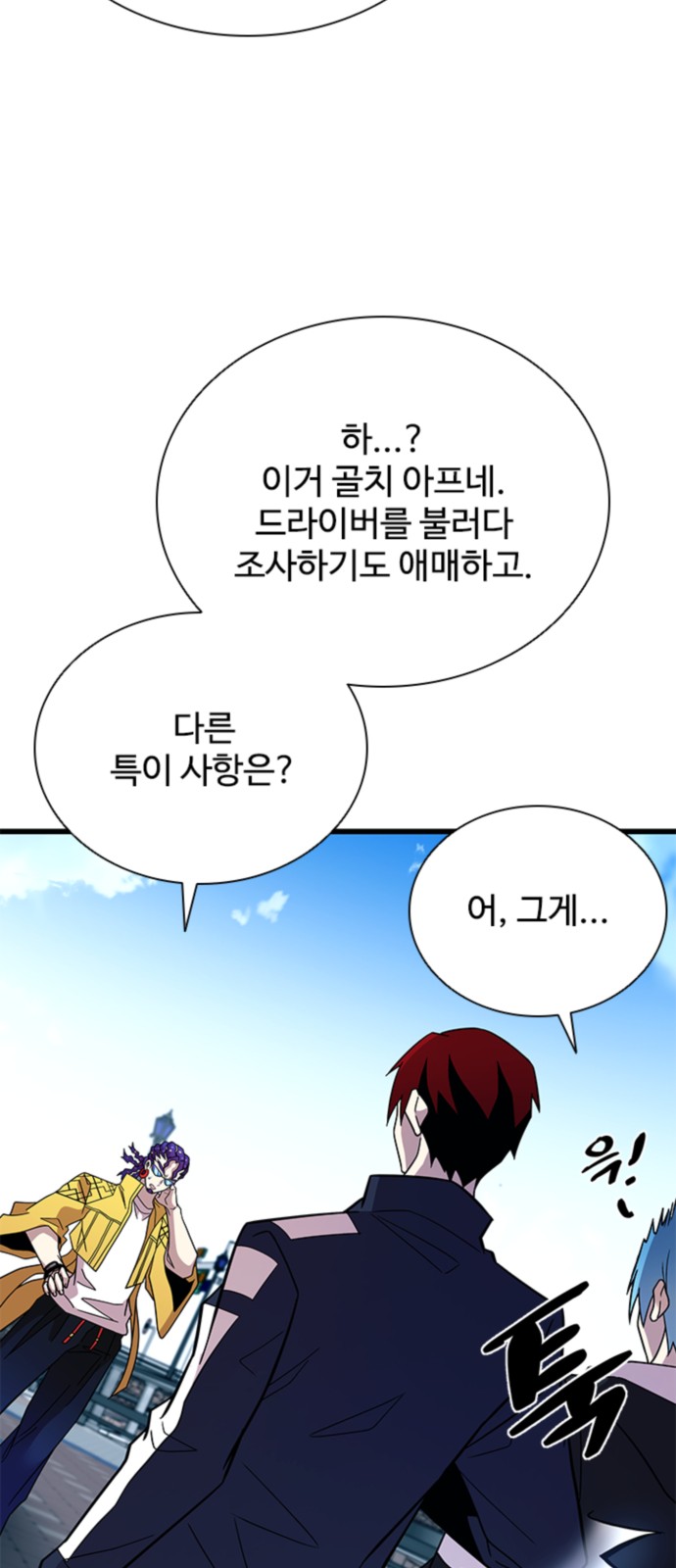 8 페이지
