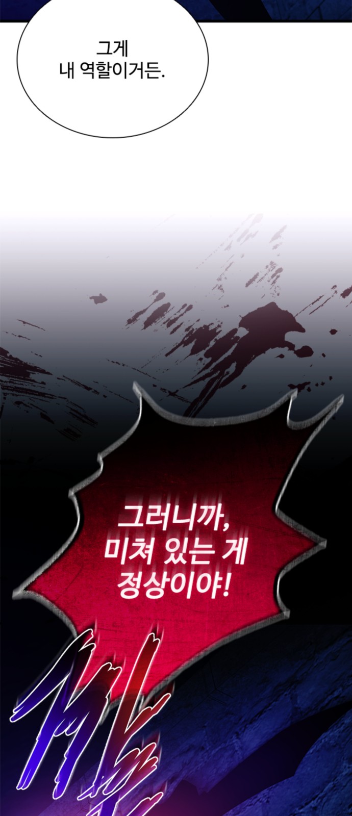 83 페이지