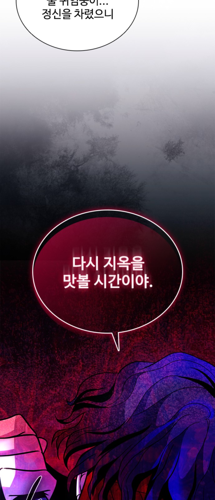 88 페이지