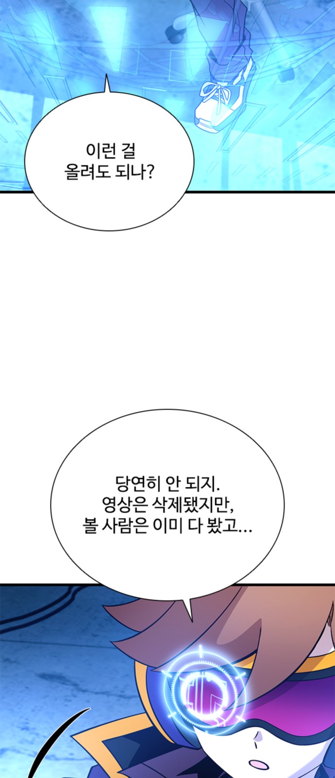 30 페이지