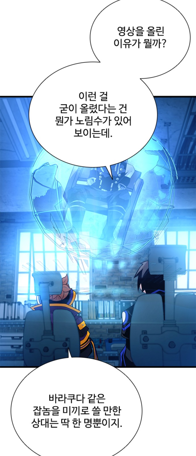 34 페이지