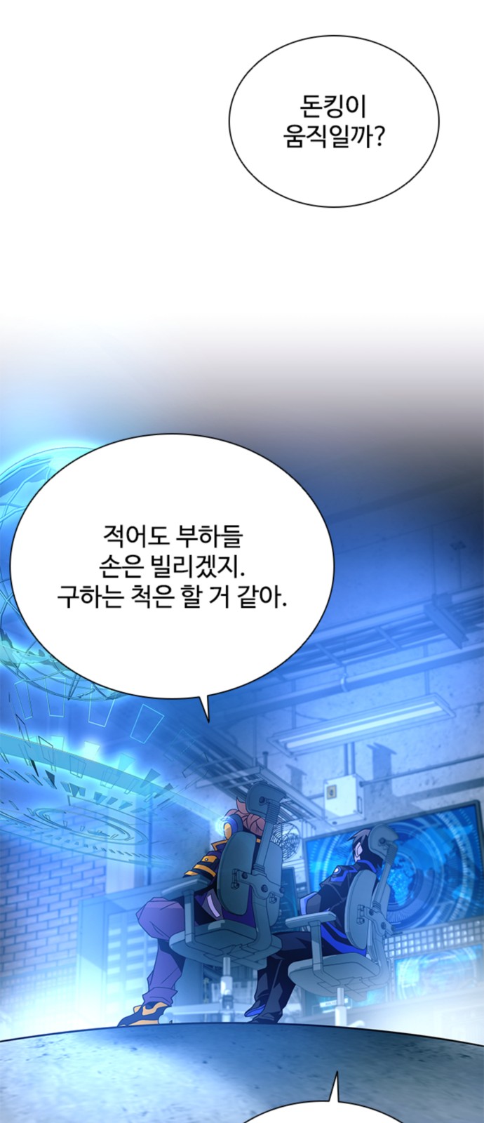 38 페이지