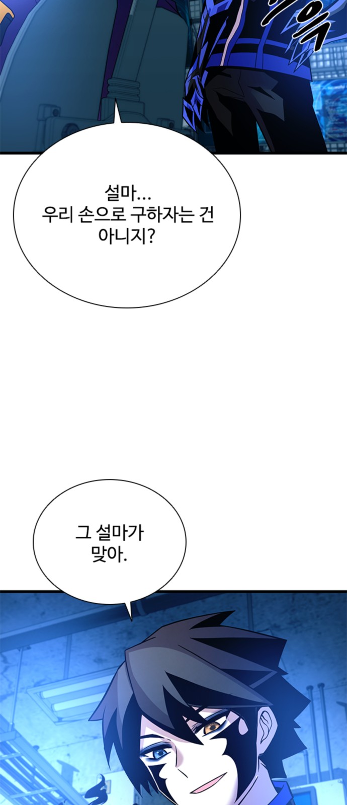 43 페이지